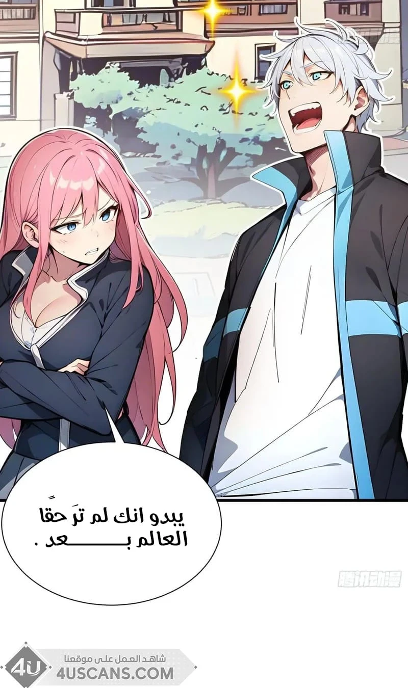 Chapter Image 4